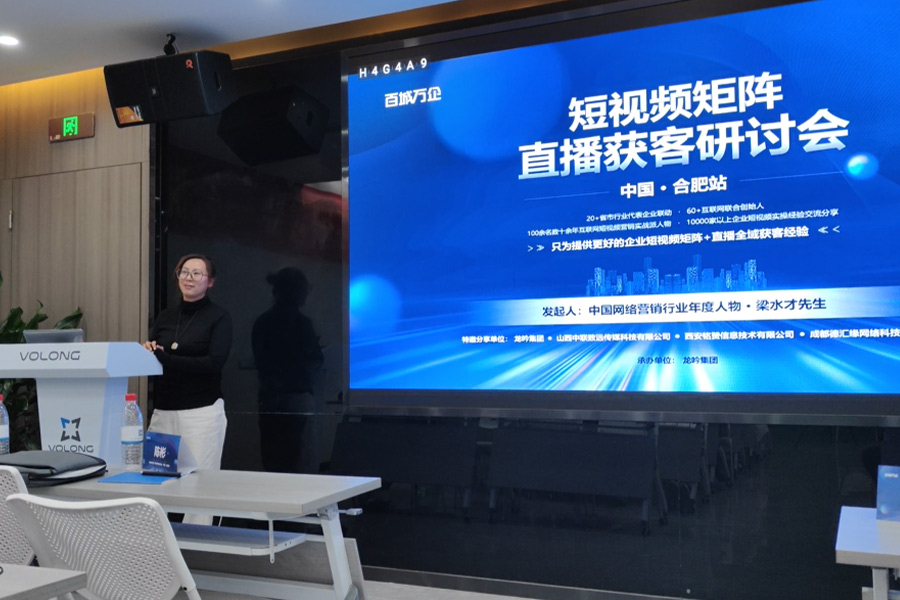 專業(yè)設(shè)備