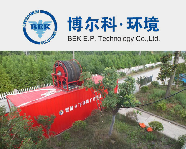 江蘇博爾科環(huán)保科技有限公司