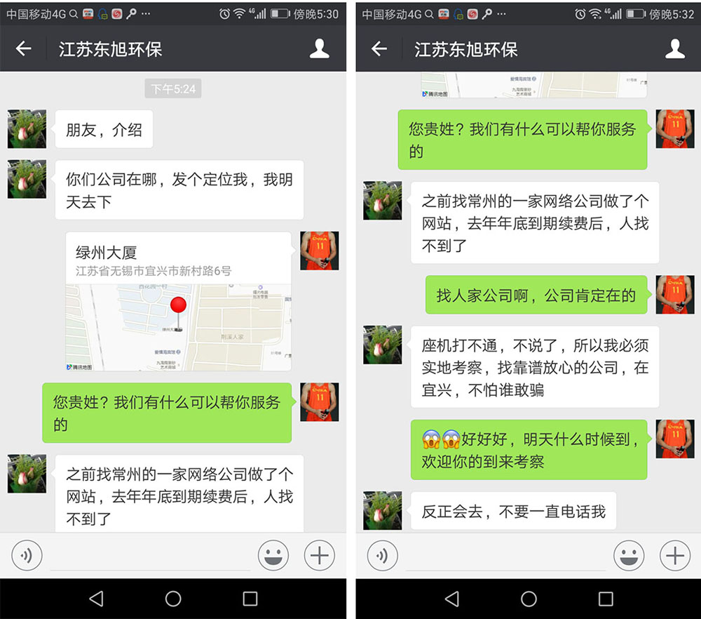 交錢后人找不到了，公司也聯(lián)系不上