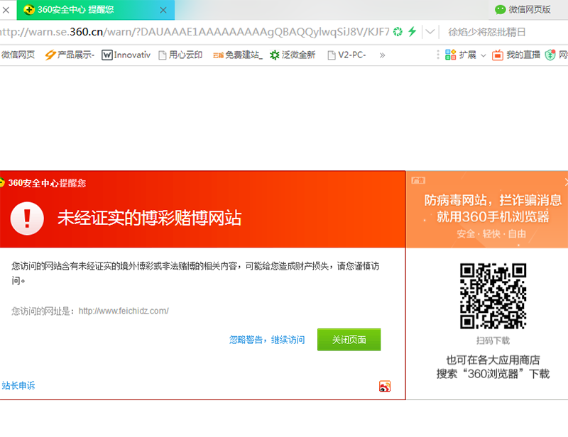 代碼漏洞招黑客入侵，植入惡意廣告