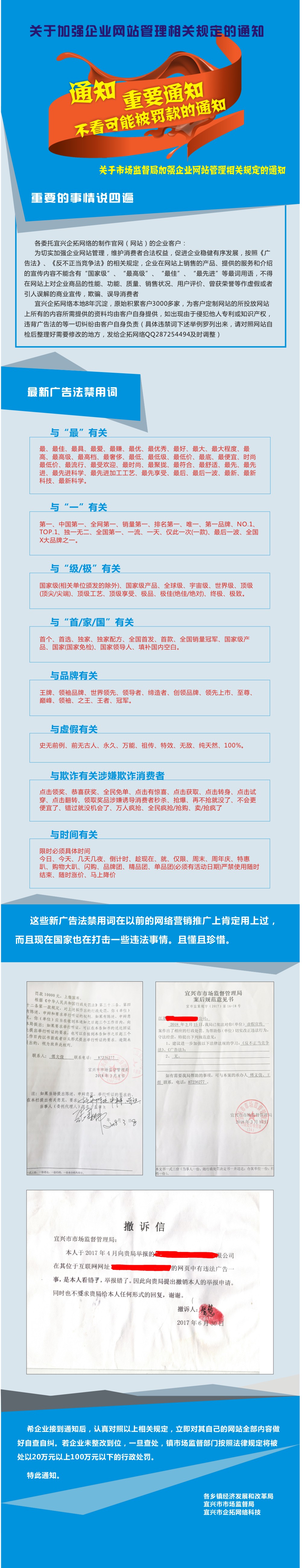 重要聲明！重要聲明！重要聲明！