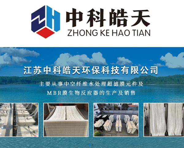 案例-江蘇中科皓天環(huán)?？萍加邢薰?>
                    </div>
                    <div   id=